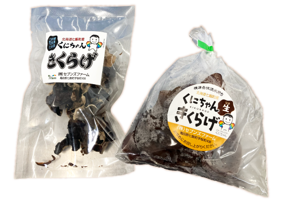 くにちゃんきくらげパッケージ